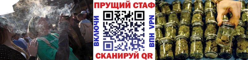 Наркота Канаш ГАШИШ  КЕТАМИН  Меф мяу мяу  Бошки Шишки  Cocaine  Alpha-PVP  Амфетамин 
