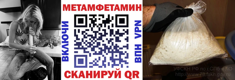 наркошоп  hydra ТОР  Амфетамин 97%  Канаш 