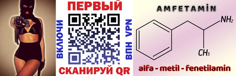 Amphetamine 97% Канаш