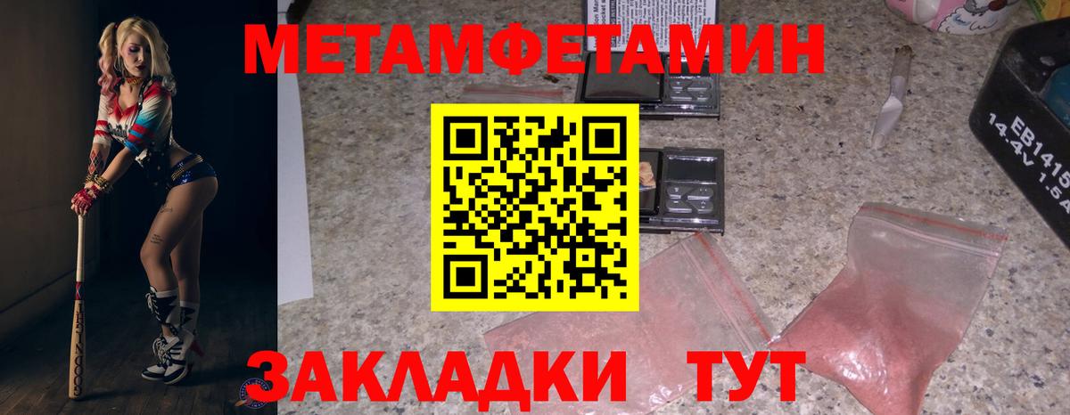 АМФ Premium Канаш