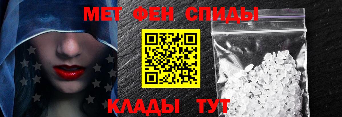 АМФ  Вход с VPN  Amphetamine  Амфетамин 98%  Канаш 