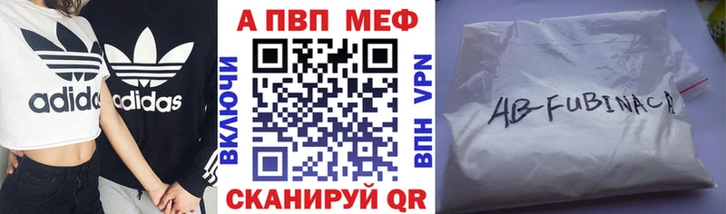 A PVP крисы CK  Канаш 