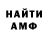 КЕТАМИН VHQ ivorbun