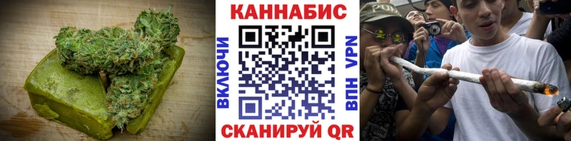 нарко площадка официальный сайт Канаш Еда ТГК марихуана