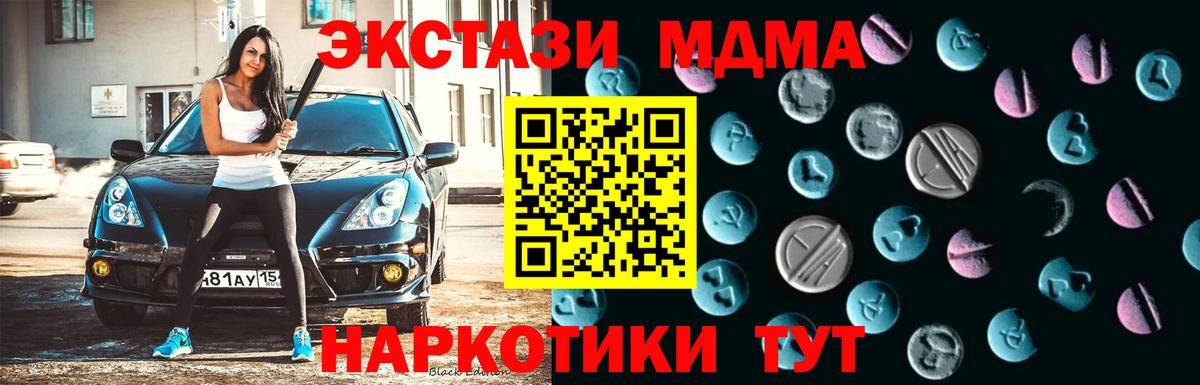 Канаш  Экстази бентли  ЭКСТАЗИ XTC  Вход с VPN 