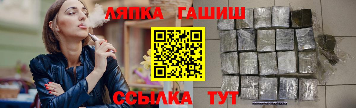 Гашиш Premium Канаш