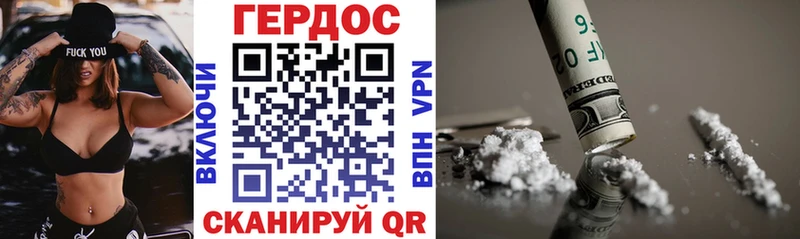 ГЕРОИН герыч  продажа наркотиков  Канаш 