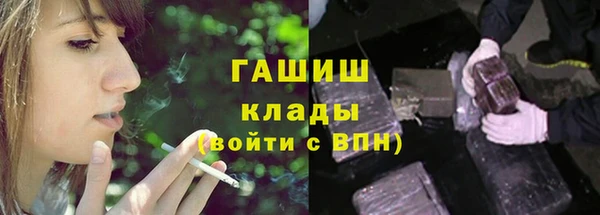 синтетический гашиш Алексеевка