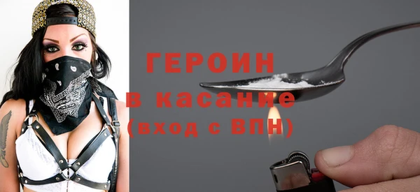 героин Алзамай