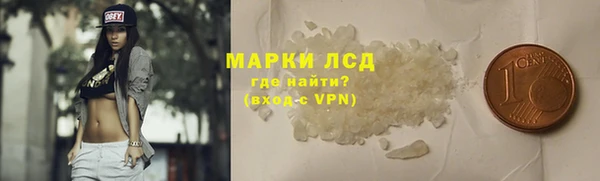 синтетический гашиш Алексеевка
