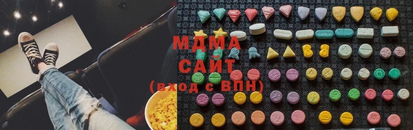 синтетический гашиш Алексеевка