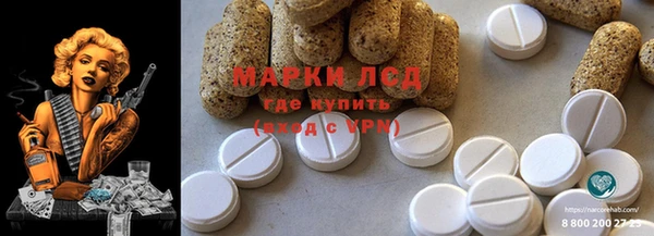 синтетический гашиш Алексеевка