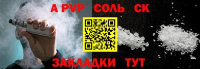 а пвп мука Краснознаменск