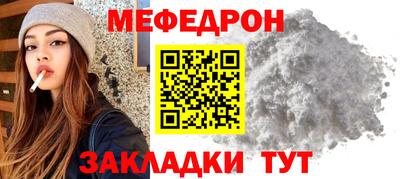 а пвп мука Краснознаменск