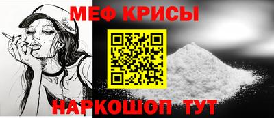 а пвп мука Краснознаменск