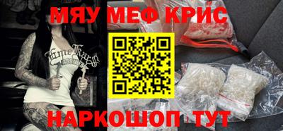 винт Краснодар