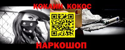 героин Краснокаменск