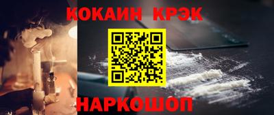 героин Краснокаменск