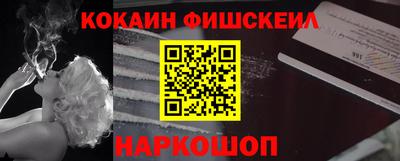 героин Краснокаменск