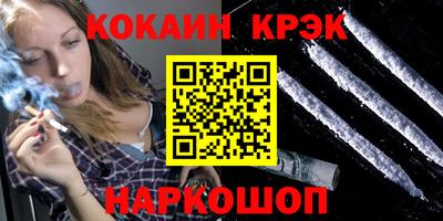 винт Краснодар