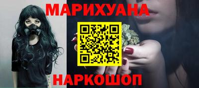 героин Краснокаменск