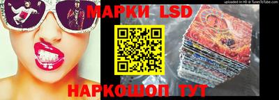 винт Краснодар