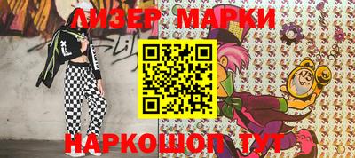 винт Краснодар