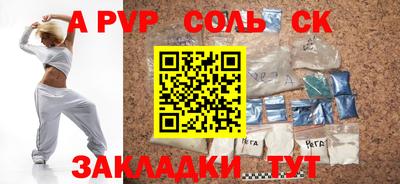 а пвп мука Краснознаменск