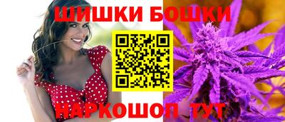 винт Краснодар