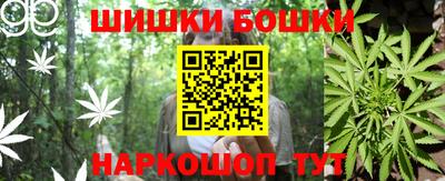 героин Краснокаменск