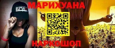 героин Краснокаменск