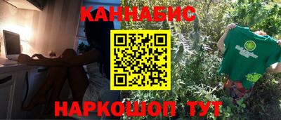 героин Краснокаменск