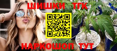 героин Краснокаменск