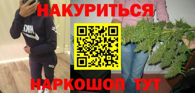 а пвп мука Краснознаменск