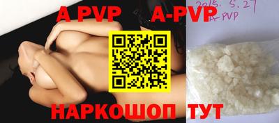 героин Краснокаменск