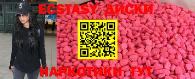 винт Краснодар