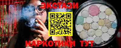 винт Краснодар