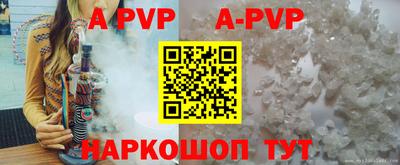 винт Краснодар