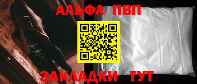 винт Краснодар