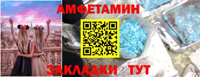 а пвп мука Краснознаменск