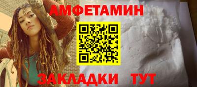 героин Краснокаменск