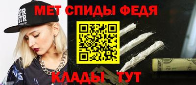 а пвп мука Краснознаменск