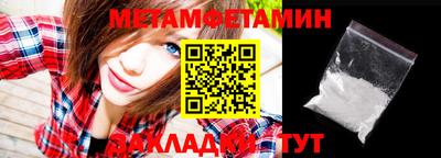 героин Краснокаменск