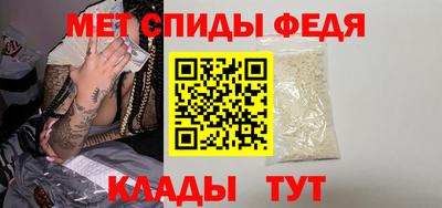 винт Краснодар