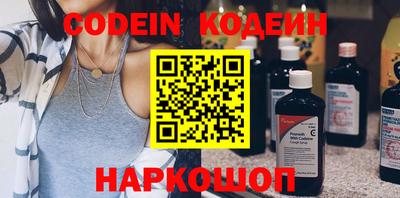 винт Краснодар