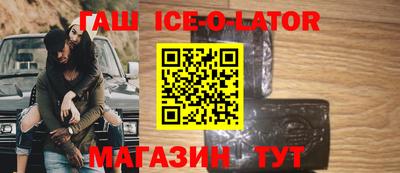 винт Краснодар