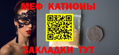 винт Краснодар