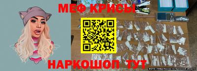 а пвп мука Краснознаменск
