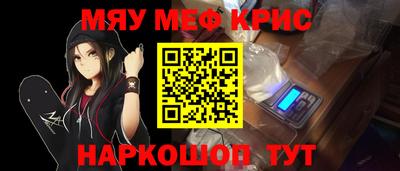 а пвп мука Краснознаменск