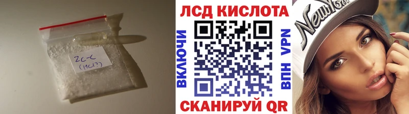кракен рабочий сайт  наркошоп  Канаш  Лсд 25 экстази кислота 
